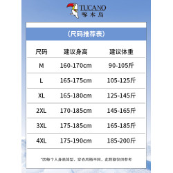 啄木鳥爸爸夏套裝男士2025新款夏季父親冰絲短袖中年休閒運動薄款