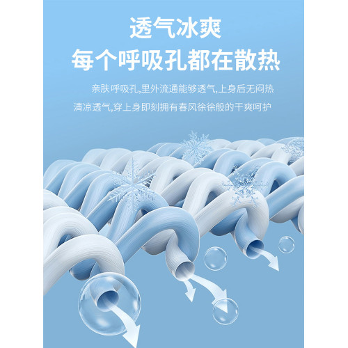 啄木鳥爸爸夏套裝男士2025新款夏季父親冰絲短袖中年休閒運動薄款