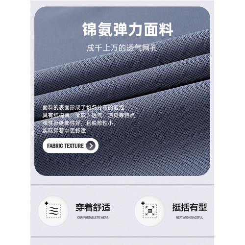 啄木鳥爸爸夏套裝男士2025新款夏季父親冰絲短袖中年休閒運動薄款