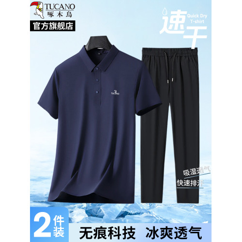啄木鳥爸爸夏套裝男士2025新款夏季父親冰絲短袖中年休閒運動薄款