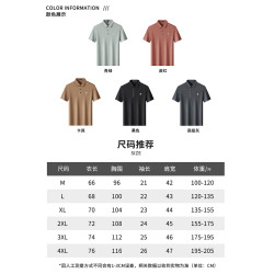 啄木鳥2025新款夏季爸爸裝冰絲polo衫中年男士短袖t恤休閒上衣服C