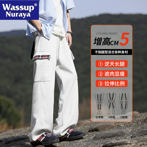WASSUP NURAYA痞帥休閒褲男春秋新款直筒寬松長褲日系戶外濶腿褲