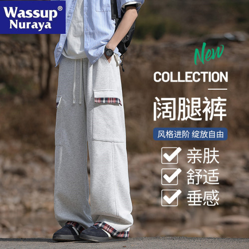 WASSUP NURAYA痞帥休閒褲男春秋新款直筒寬松長褲日系戶外濶腿褲