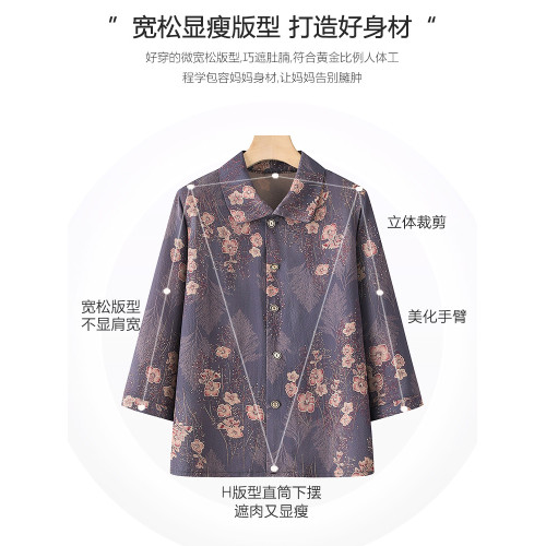 中老年人春裝衣服女老人奶奶夏季2025新款女裝媽媽套裝秋裝老太太