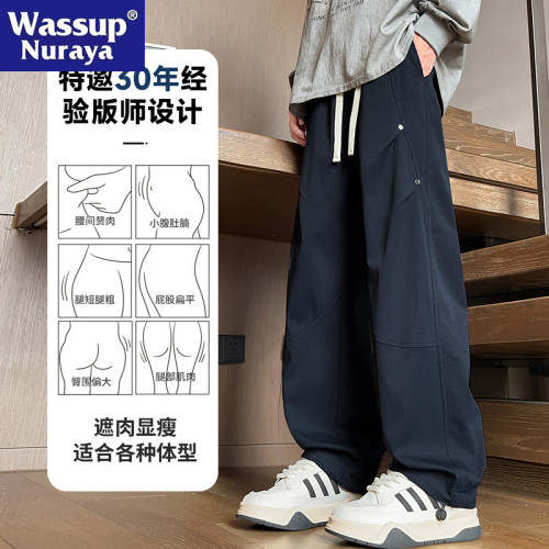 WASSUP NURAYA美式工裝褲男2025春秋潮牌寬松直筒休閒長褲沖鋒褲