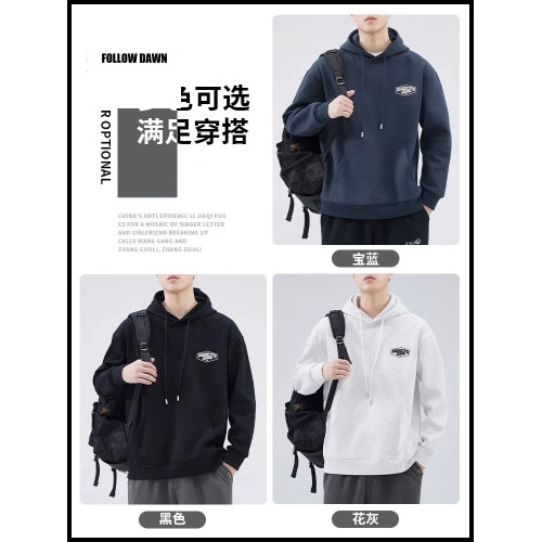 美式連帽衛衣男春秋季新款重磅潮牌休閒寬鬆外套男士上衣