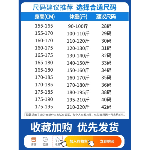 啄木鳥夏季薄款2025新款冰絲休閒短褲男士五分褲直筒商務西裝褲K