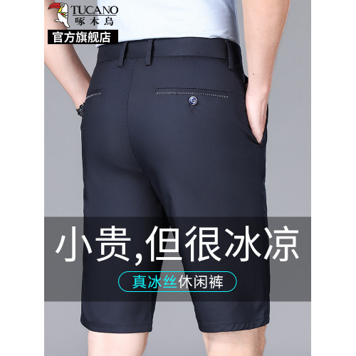 啄木鳥夏季薄款2025新款冰絲休閒短褲男士五分褲直筒商務西裝褲K