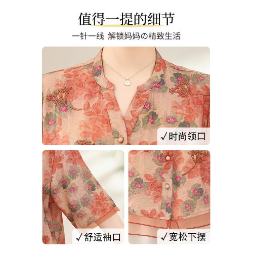 媽媽夏裝時尚上衣中年短袖襯衫2025新款中老年女夏季T恤洋氣套裝