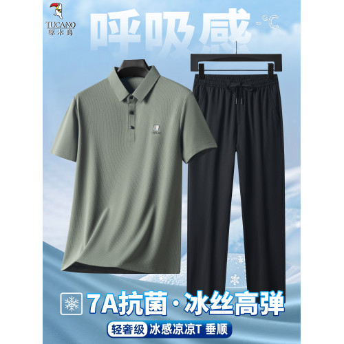 啄木鳥官方旗艦店爸爸夏套裝2025新款中年短袖t恤冰絲POLO衫套裝