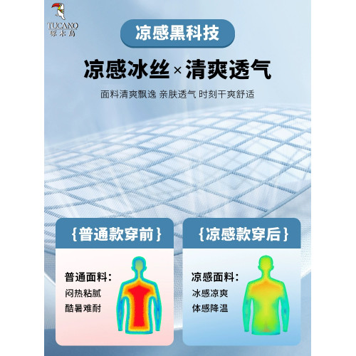 啄木鳥官方旗艦店爸爸夏套裝2025新款中年短袖t恤冰絲POLO衫套裝