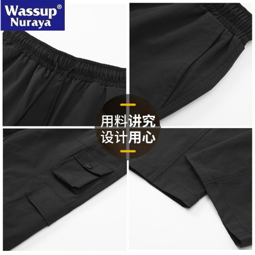 WASSUP Nuraya潮牌戶外速乾褲男繖兵褲春夏濶腿運動休閒工裝長褲