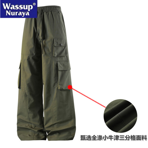 WASSUP Nuraya潮牌戶外速乾褲男繖兵褲春夏濶腿運動休閒工裝長褲