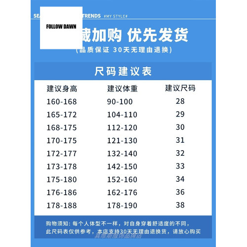 復古高街牛仔褲男士2025夏季薄款潮牌直筒寬松彈力九分休閒長褲子
