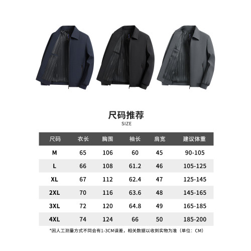 啄木鳥春秋男士行政夾克新款商務外套中年爸爸裝休閒純色上衣服C