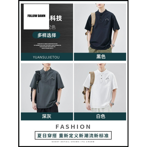 春夏季簡約純色T恤男寬松薄款亨利領美式復古純棉短袖上