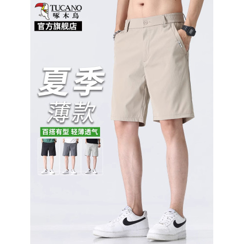 啄木鳥男士冰絲休閒短褲2025夏季新款寬松商務西褲運動五分褲子K