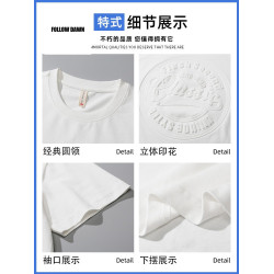 全棉短袖T恤男生夏季重磅潮牌ins時尚寬松純棉美式圓領體