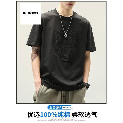 全棉短袖T恤男生夏季重磅潮牌ins時尚寬松純棉美式圓領體