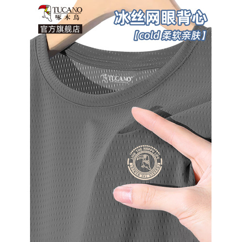 啄木鳥男士背心夏季速乾透氣冰絲網眼無袖t恤男寬松大碼健身坎肩Y