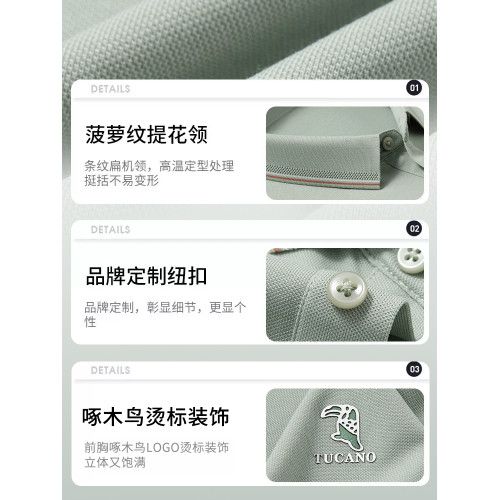 【桑蠶絲5A抗菌】啄木鳥2025新款夏季爸爸短袖t恤男士父親polo衫C