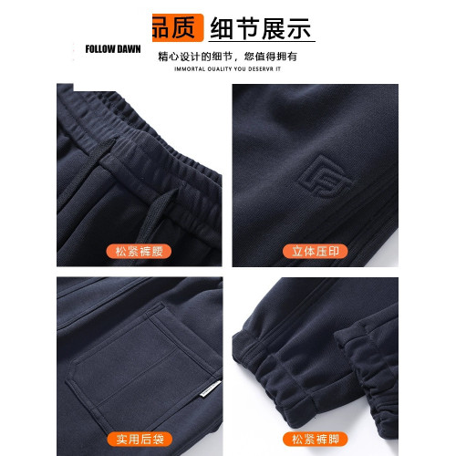 重磅衛褲男士寬鬆束腳運動褲子春秋季新款針織哈倫休閒長