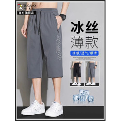 啄木鳥冰絲七分褲子男士夏季薄款寬松速乾過膝中褲運動休閒短褲K