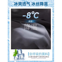 啄木鳥冰絲休閒褲男士直筒彈力速乾褲夏季薄款2025新款運動褲子K