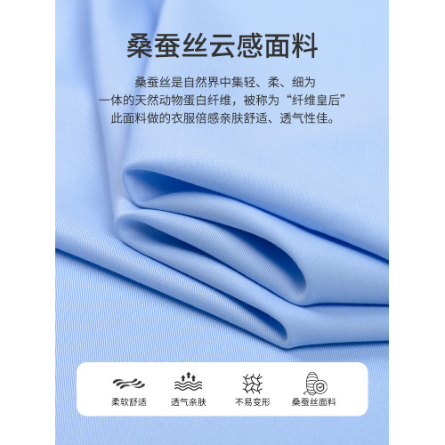 啄木鳥【桑蠶絲】男士襯衫短袖夏季涼感免燙抗皺商務工裝長袖襯衣