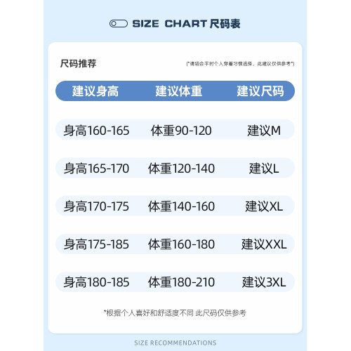 啄木鳥冰絲t恤男夏季2025新款透氣防曬運動速乾半袖男生夏天短袖Y