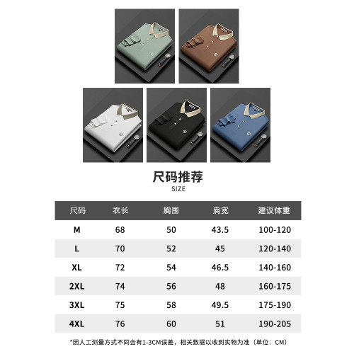 啄木鳥春季新款男士polo衫中青年商務長袖休閒T恤爸爸裝翻領上衣C