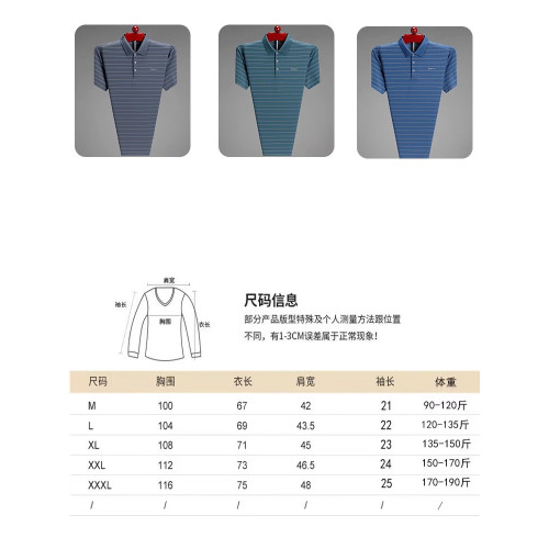 啄木鳥2025新款中年男士短袖t恤翻領寬松休閒爸爸夏季冰絲polo衫C