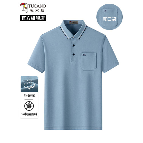【絲光棉】啄木鳥短袖T恤男士2025夏季父親爸爸polo衫半袖真口袋C