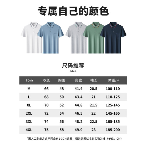 【絲光棉】啄木鳥短袖T恤男士2025夏季父親爸爸polo衫半袖真口袋C