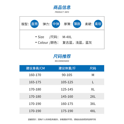 啄木鳥天絲牛仔褲男夏季薄款冰絲寬松直筒褲垂感休閒濶腿長褲子K
