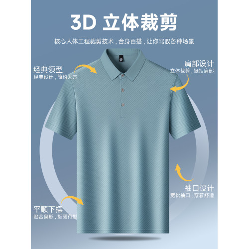 啄木鳥2025新款冰絲短袖t恤男士夏季薄款半袖爸爸翻領polo衫上衣C
