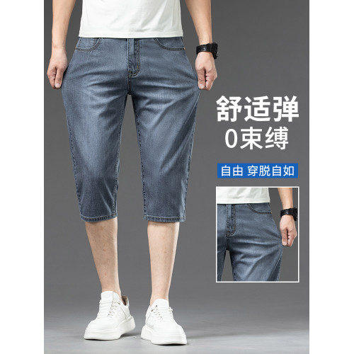 啄木鳥天絲七分牛仔短褲男士新款夏季薄款寬松直筒休閒冰絲褲子K 啄木鳥天絲七分牛仔短褲男士新款夏季薄款寬松直筒休閒冰絲褲子K