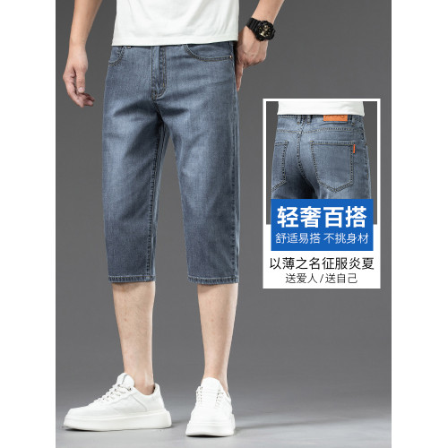 啄木鳥天絲七分牛仔短褲男士新款夏季薄款寬松直筒休閒冰絲褲子K 啄木鳥天絲七分牛仔短褲男士新款夏季薄款寬松直筒休閒冰絲褲子K