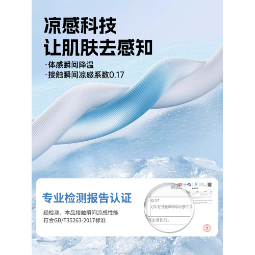 啄木鳥冰絲運動套裝男夏季薄款透氣速乾服男士跑步健身短袖短褲YB