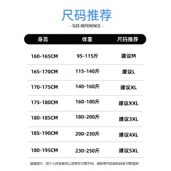 啄木鳥冰絲褲子男款夏季2025新款直筒垂感休閒褲男士寬松運動褲Y