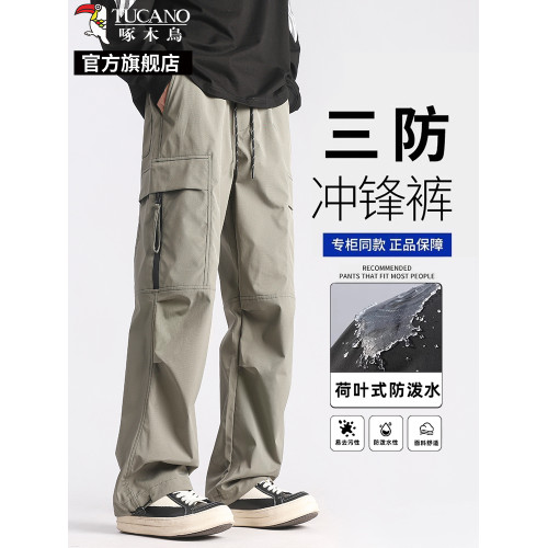啄木鳥沖鋒褲男士運動休閒褲子夏季薄款2025新款戶外登山工裝褲K