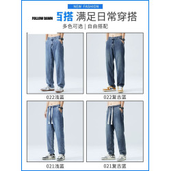 天絲牛仔褲男夏季垂感濶腿褲超薄款寬松直筒萊賽爾冰絲褲