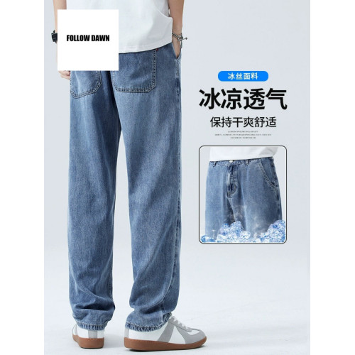 天絲牛仔褲男夏季垂感濶腿褲超薄款寬松直筒萊賽爾冰絲褲