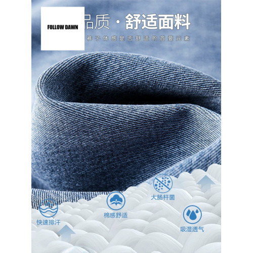 天絲牛仔褲男夏季垂感濶腿褲超薄款寬松直筒萊賽爾冰絲褲