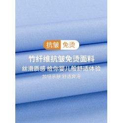 啄木鳥【竹纖維】白色襯衫短袖男士夏季正裝商務免燙工裝長袖襯衣