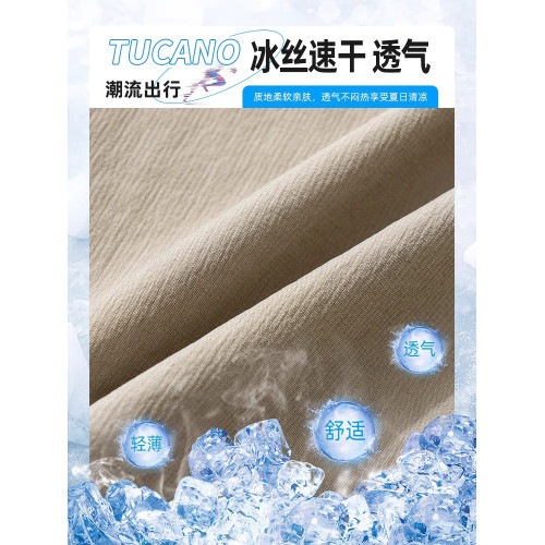 啄木鳥冰絲休閒短褲男五分褲夏季薄款寬松直筒中褲商務西裝短褲K