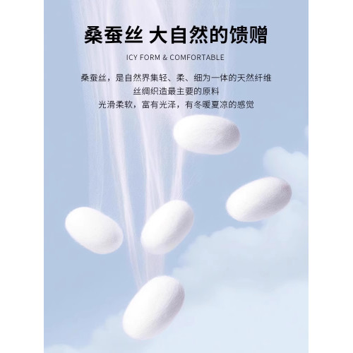 啄木鳥桑蠶絲短袖t恤男士夏季薄款2025新款冰絲休閒爸爸夏裝上衣K