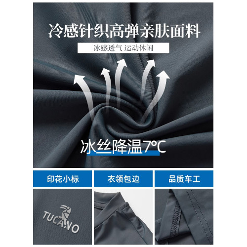 啄木鳥冰絲短袖t恤男士2025新款夏季薄款運動速乾爸爸夏裝上衣K
