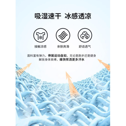 啄木鳥冰絲短袖t恤男士2025新款夏季薄款運動速乾爸爸夏裝上衣K