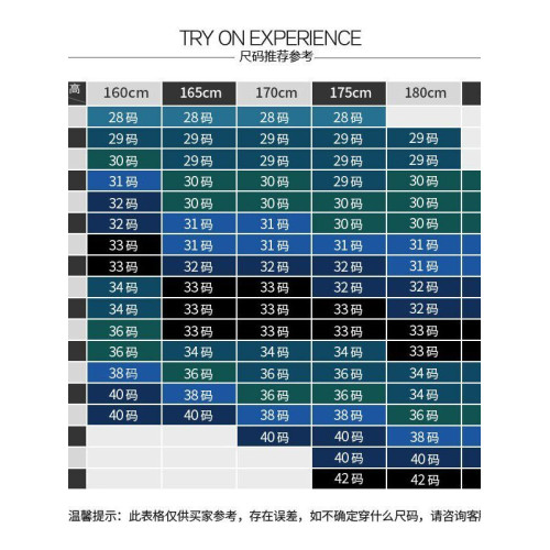 JEEP SPIRIT休閒褲男士2026春夏季薄款運動褲子寬鬆冰絲九分褲子 JEEP SPIRIT休閒褲男士2026春夏季薄款運動褲子寬鬆冰絲九分褲子